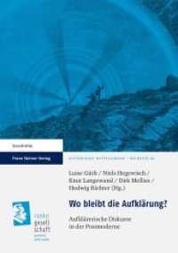 Wo bleibt die Aufklärung? : Aufklärerische Diskurse in der Postmoderne. Festschrift für Thomas Stamm-Kuhlmann (Historische Mitteilungen - Beihefte 84) （2013. 372 S. 12 schw.-w. Abb., 4 schw.-w. Fotos. 1700 x 2400 mm）