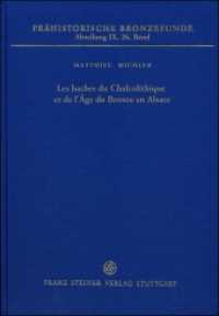 Les haches du Chalcolithique et de l'Âge du Bronze en Alsace (Prähistorische Bronzefunde 9.26) （2013. CXL, 12 S. und 31 Tafeln. 28 cm）