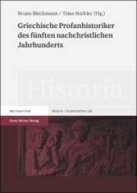 Griechische Profanhistoriker des fünften nachchristlichen Jahrhunderts (Historia - Einzelschriften Band 228) （2014. 228 S. 240.0 mm）