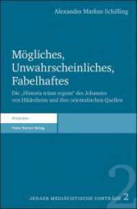 M&ouml;gliches, Unwahrscheinliches, Fabelhaftes : Die "Historia trium regum" des Johannes von Hildesheim und ihre orientalischen Quellen (Jenaer medi&auml;vistische Vortr&auml;ge 2) （2014. 93 S. 5 schw.-w. Abb. 1250 x 1900 mm）