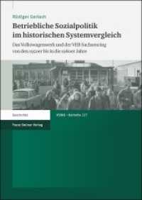 Betriebliche Sozialpolitik im historischen Systemvergleich : Das Volkswagenwerk und der VEB Sachsenring von den 1950er bis in die 1980er Jahre. Dissertationsschrift (Vierteljahrschrift f&uuml;r Sozial- und Wirtschaftsgeschichte - Beihefte 227) （2014. 457 S. 28 schw.-w. Abb., 42 schw.-w. Tab. 240 mm）
