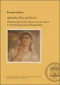 Aphrodite, Hera und Heroen : Adaptionen griechischer Meisterwerke der Malerei in römisch-kampanischen Wandgemälden (Abhandlungen der Akademie der Wissenschaften und der Literatur (Geist.-wiss. Klasse) 2013.6) （2014. 149 S. 21 farb. Abb. 24 cm）