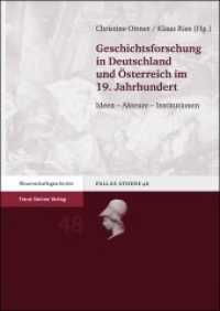 Geschichtsforschung in Deutschland und Österreich im 19. Jahrhundert : Ideen - Akteure - Institutionen (Pallas Athene 48) （2014. 304 S. 240 mm）