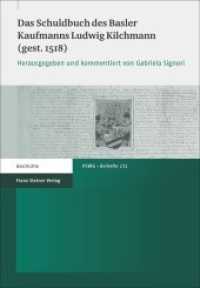 Das Schuldbuch des Basler Kaufmanns Ludwig Kilchmann (gest. 1518) (Vierteljahrschrift für Sozial- und Wirtschaftsgeschichte - Beihefte 231) （2014. 126 S. 6 schw.-w. Abb. 240 mm）