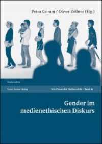 Gender im medienethischen Diskurs (Medienethik Band 12) （2014. 207 S. 16 SW-Abb., 4 Tabellen. 240.0 mm）