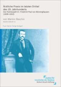 Ärztliche Praxis im letzten Drittel des 19. Jahrhunderts : Der Homöopath Dr. Friedrich Paul von Bönninghausen (1828-1910) (Medizin, Gesellschaft und Geschichte - Beihefte 52) （2014. 318 S. 5 schw.-w. Abb., 61 schw.-w. Tab., 33 schw.-w. Zeichn. 24）