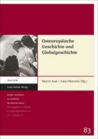 Osteuropäische Geschichte und Globalgeschichte (Quellen und Studien zur Geschichte des östlichen Europa 83) （2014. 330 S. 5 schw.-w. Abb., 20 schw.-w. Fotos. 240 mm）