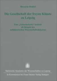 Die Gesellschaft der freyen Künste zu Leipzig : Eine "Gottschedsche" Sozietät als Beispiel des aufklärerischen Wissenschaftsdiskurses (Quellen und Forschungen zur sächsischen Geschichte Bd.38) （2014. 394 S. 24 cm）