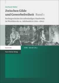 Zwischen Gilde und Gewerbefreiheit Bd.1 : Rechtsgeschichte des selbständigen Handwerks im Westfalen des 19. Jahrhunderts (1810-1869). Habilitationsschrift (Vierteljahrschrift für Sozial- und Wirtschaftsgeschichte - Beihefte 230) （2015. 393 S. 8 schw.-w. Tab. 240 mm）