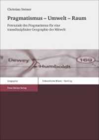 Pragmatismus - Umwelt - Raum : Potenziale des Pragmatismus f&uuml;r eine transdisziplin&auml;re Geographie der Mitwelt (Erdkundliches Wissen 155) （2014. 290 S. 9 schw.-w. Abb., 7 schw.-w. Tab. 240 mm）