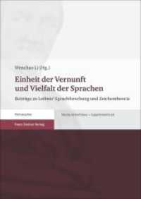 Einheit der Vernunft und Vielfalt der Sprachen : Beiträge zu Leibniz' Sprachforschung und Zeichentheorie (Studia Leibnitiana (STL-SO) - Supplementa 38) （2014. 437 S. 2 schw.-w. u. 2 farb. Abb. 1700 x 2400 mm）