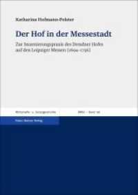 Der Hof in der Messestadt : Zur Inszenierungspraxis des Dresdner Hofes auf den Leipziger Messen (1694-1756) (Beitr&auml;ge zur Wirtschafts- und Sozialgeschichte Band 126) （2014. 438 S. 2 Ktn. 235.0 mm）