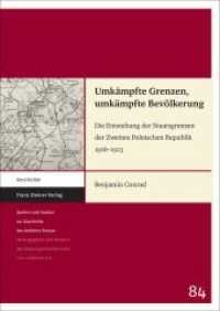 Umkämpfte Grenzen, umkämpfte Bevölkerung : Die Entstehung der Staatsgrenzen der Zweiten Polnischen Republik 1918-1923. Dissertationsschrift (Quellen und Studien zur Geschichte des östlichen Europa 84) （2014. 382 S. 9 Karten. 240 mm）