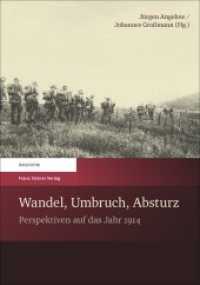 Wandel, Umbruch, Absturz : Perspektiven auf das Jahr 1914 （2014. 231 S. 1700 x 2400 mm）