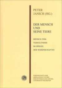 Der Mensch und seine Tiere : Mensch-Tier-Verhältnisse im Spiegel der Wissenschaften (Wissenschaftliche Gesellschaft an der Johann Wolfgang Goethe-Universität Frankfurt am Main - Schriften) （2014. 203 S. 55 SW-Abb., 26 Farbabb., 2 Tabellen. 240.0 mm）