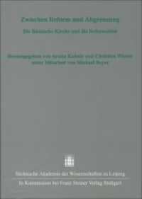 Zwischen Reform und Abgrenzung : Die Römische Kirche und die Reformation (Quellen und Forschungen zur sächsischen Geschichte_ALT Band 37) （2014. 248 S. 10 SW-Abb. 240.0 mm）