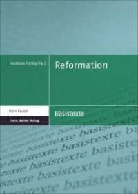 Reformation (Basistexte - Frühe Neuzeit 2) （2015. 252 S. 240 mm）