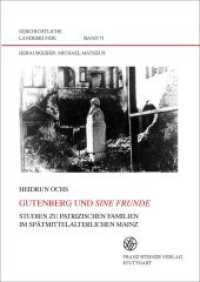 Gutenberg und sine frunde : Studien zu patrizischen Familien im spätmittelalterlichen Mainz. Dissertationsschrift (Geschichtliche Landeskunde 71) （2014. 566 S. 16 schw.-w. Abb. 240 mm）