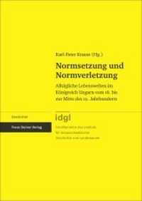 Normsetzung und Normverletzung : Alltägliche Lebenswelten im Königreich Ungarn vom 18. bis zur Mitte des 19. Jahrhunderts (Schriftenreihe des Instituts für donauschwäbische Geschichte und Landeskunde Band 19) （2015. 309 S. 20 SW-Abb. 240.0 mm）