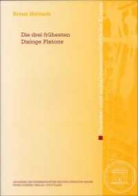 Die drei frühesten Dialoge Platons (Abhandlungen der Akademie der Wissenschaften und der Literatur, Mainz. Geistes- und sozialwissenschaftl) （2015. 28 S. 240.0 mm）