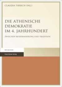 Die Athenische Demokratie im 4. Jahrhundert : Zwischen Modernisierung und Tradition （2016. 394 S. 240 mm）