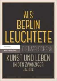 Als Berlin leuchtete : Kunst und Leben in den Zwanziger Jahren （2015. 264 S. 240 mm）