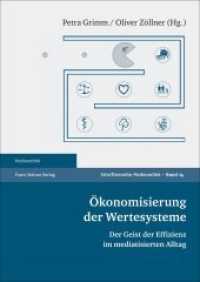 Ökonomisierung der Wertesysteme : Der Geist der Effizienz im mediatisierten Alltag (Medienethik Band 14) （2015. 143 S. 240.0 mm）