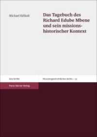 Das Tagebuch des Richard Edube Mbene und sein missionshistorischer Kontext : Dissertationsschrift (Missionsgeschichtliches Archiv 23) （2015. 289 S. 17 schw.-w. Abb. 1700 x 2400 mm）