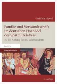 Familie Und Verwandtschaft Im Deutschen Hochadel Des Spatmittelalters : 13. Bis Anfang Des 16. Jahrhunderts （2ND）