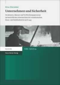 Unternehmen und Sicherheit : Strukturen, Akteure und Verflechtungsprozesse im betrieblichen Arbeitsschutz der westdeutschen Eisen- und Stahlindustrie nach 1945 (Vierteljahrschrift f&uuml;r Sozial- und Wirtschaftsgeschichte - Beihefte Band 234) （2015. 384 S. 28 SW-Abb., 30 Tabellen. 240.0 mm）