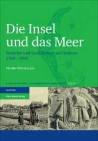 Die Insel und das Meer : Seefahrt und Gesellschaft auf Amrum 1700-1860 (Studien zur Wirtschafts- und Sozialgeschichte Schleswig-Holsteins 53) （2016 575 S. 112 farb. Abb., 129 farb. Tab., 25 schw.-w. u. 132 farb. F）