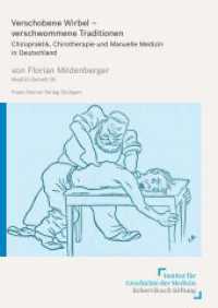 Verschobene Wirbel - verschwommene Traditionen : Chiropraktik, Chirotherapie und Manuelle Medizin in Deutschland (Medizin, Gesellschaft und Geschichte - Beihefte 56) （2015. 344 S. 3 schw.-w. Abb., 9 schw.-w. Fotos. 240 mm）