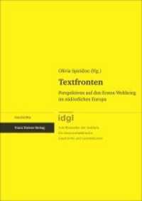 Textfronten : Perspektiven auf den Ersten Weltkrieg im südöstlichen Europa (Schriftenreihe des Instituts für donauschwäbische Geschichte und Landeskunde 21) （2016. 375 S. 17 schw.-w. Abb. 1700 x 2400 mm）