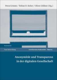 Anonymität und Transparenz in der digitalen Gesellschaft (Medienethik Band 15) （2015. 230 S. 5 SW-Abb., 10 Tabellen. 240.0 mm）