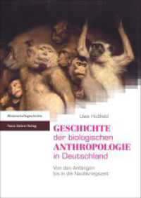 Geschichte der biologischen Anthropologie in Deutschland : Von den Anfängen bis in die Nachkriegszeit (Wissenschaftsgeschichte) （2. Aufl. 2016. 573 S. 56 schw.-w. Abb., 6 Übersichten. 1700 x 240）