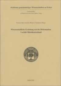 Wissenschaftliche Erziehung seit der Reformation: Vorbild Mitteldeutschland : Beiträge des 5. Erfurter Humanismuskongresses 2015 (Sonderschriften der Akademie gemeinnütziger Wissenschaften zu Erfurt 48) （2016. 205 S. 3 schw.-w. Abb. 207 mm）