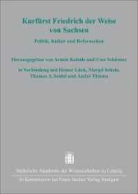 Kurfürst Friedrich der Weise von Sachsen : Politik, Kultur und Reformation (Quellen und Forschungen zur sächsischen Geschichte_ALT Band 40) （2015. 451 S. 99 SW-Abb., 18 Tabellen. 240.0 mm）