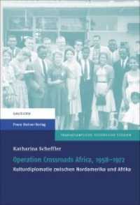 Operation Crossroads Africa, 1958-1972 : Kulturdiplomatie zwischen Nordamerika und Afrika (Transatlantische Historische Studien Band 57) （2016. 419 S. 21 SW-Fotos, 9 SW-Zeichn. 228.0 mm）