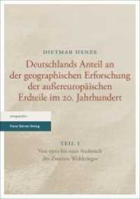 Deutschlands Anteil an der geographischen Erforschung der au&szlig;ereurop&auml;ischen Erdteile im 20. Jahrhundert Tl.1 : Von 1900 bis zum Ausbruch des Zweiten Weltkrieges （2016. 466 S.,. 58 Fotos auf 15 Tafeln. 240.0 mm）