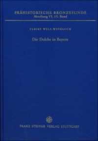 Die Dolche in Bayern : Auf der Grundlage einer Materialaufnahme von Eugen Friedrich Mayer (Prähistorische Bronzefunde Band 6.15) （2016. XI, 212 S. sowie 57 Tafeln (1 ausklappbar). 280.0 mm）