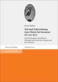 Tod und Auferstehung Jesu Christi bei Iuvencus (IV 570-812) : Untersuchungen zu Dichtkunst, Theologie und Zweck der "Evangeliorum Libri Quattuor". Dissertationsschrift (Palingenesia 105) （2016. 413 S. 1700 x 2400 mm）