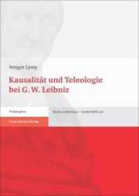 Kausalität und Teleologie bei G. W. Leibniz : Dissertationsschrift (Studia Leibnitiana - Sonderhefte 48) （2016. 417 S. 1700 x 2400 mm）