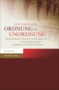 Ordnung in Unordnung : Kommunikation, Konsum und Konkurrenz in der stadtrömischen Gesellschaft der frühen Kaiserzeit （2016. 255 S. 230 mm）