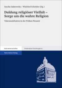 Duldung religiöser Vielfalt - Sorge um die wahre Religion : Toleranzdebatten in der Frühen Neuzeit (Friedenstein-Forschungen Bd.10) （2016. 313 S. 240 mm）