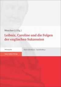 Leibniz, Caroline und die Folgen der englischen Sukzession (Studia Leibnitiana - Sonderhefte 47) （2016. 136 S. 2 schw.-w. u. 8 farb. Abb. 240 mm）