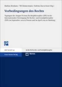 Vorbedingungen des Rechts (Archiv für Rechts- und Sozialphilosophie - Beihefte Band 150) （2016. 231 S. 240.0 mm）