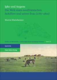 Ipke und Angens : Die Welt eines nordfriesischen Schiffers und seiner Frau (1787-1801) (Studien zur Wirtschafts- und Sozialgeschichte Schleswig-Holsteins 55) （2016. 161 S. 17 schw.-w. Abb., 7 schw.-w. Fotos. 240 mm）