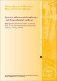 Zum Verhältnis von Grundlagen- und Anwendungsforschung (Abhandlungen der Akademie der Wissenschaften und der Literatur (Geist.-wiss. Klasse) 2016.5) （2016. 56 S. 2 schw.-w. Abb. 24 cm）