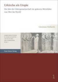 Urkirche als Utopie : Die Idee der Gütergemeinschaft im späteren Mittelalter von Olivi bis Wyclif (Hamburger Studien zu Gesellschaften und Kulturen der Vormoderne 1) （2016. 309 S. 1700 x 2400 mm）