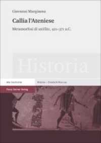 Callia l'Ateniese : Metamorfosi di un'élite, 421-371 a.C. (Historia - Einzelschriften 247) （2016. 198 S. 240 mm）